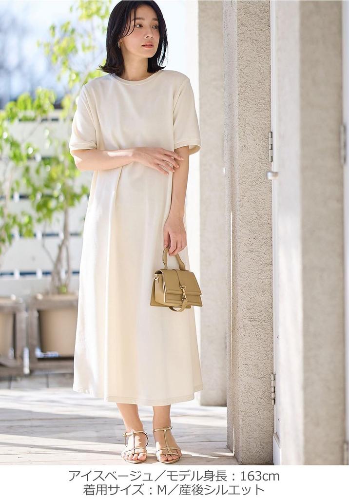 ANGELIEBE Maternity Nursing UV Cotton Soft Short Flared Loose and Size Ice Beige Dress, Protection, Blend, Sweatshirt, Sleeve, Dress, Fit, Pre-