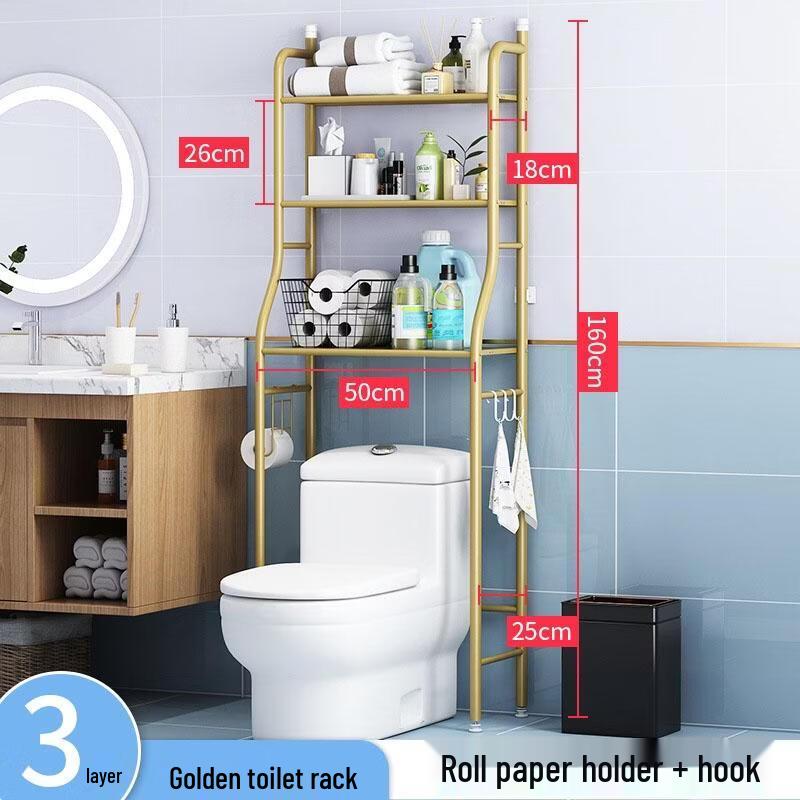 GongShuShi 3-Tier Bathroom Toilet Storage Rack