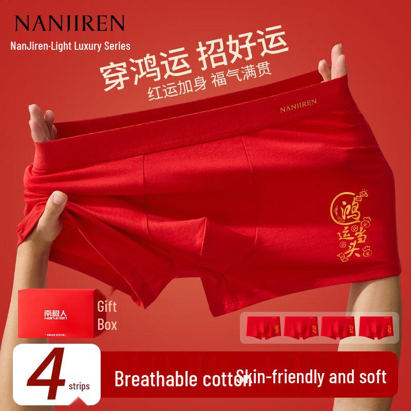 Nanjiren Men's Red Cotton Boxer Briefs - Auspicious 4-Pack Gift Box