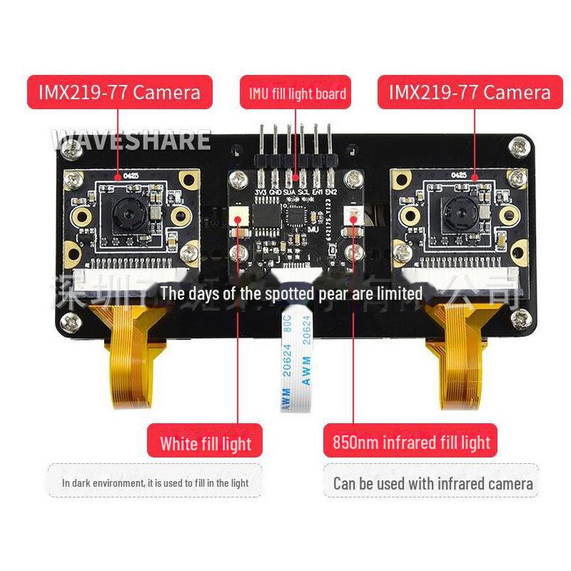 Raspberry Pi Compute Module 3/3+ Binocular Vision Expansion Board