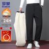 Men's Winter Lamb Wool Lined Business Casual Trousers