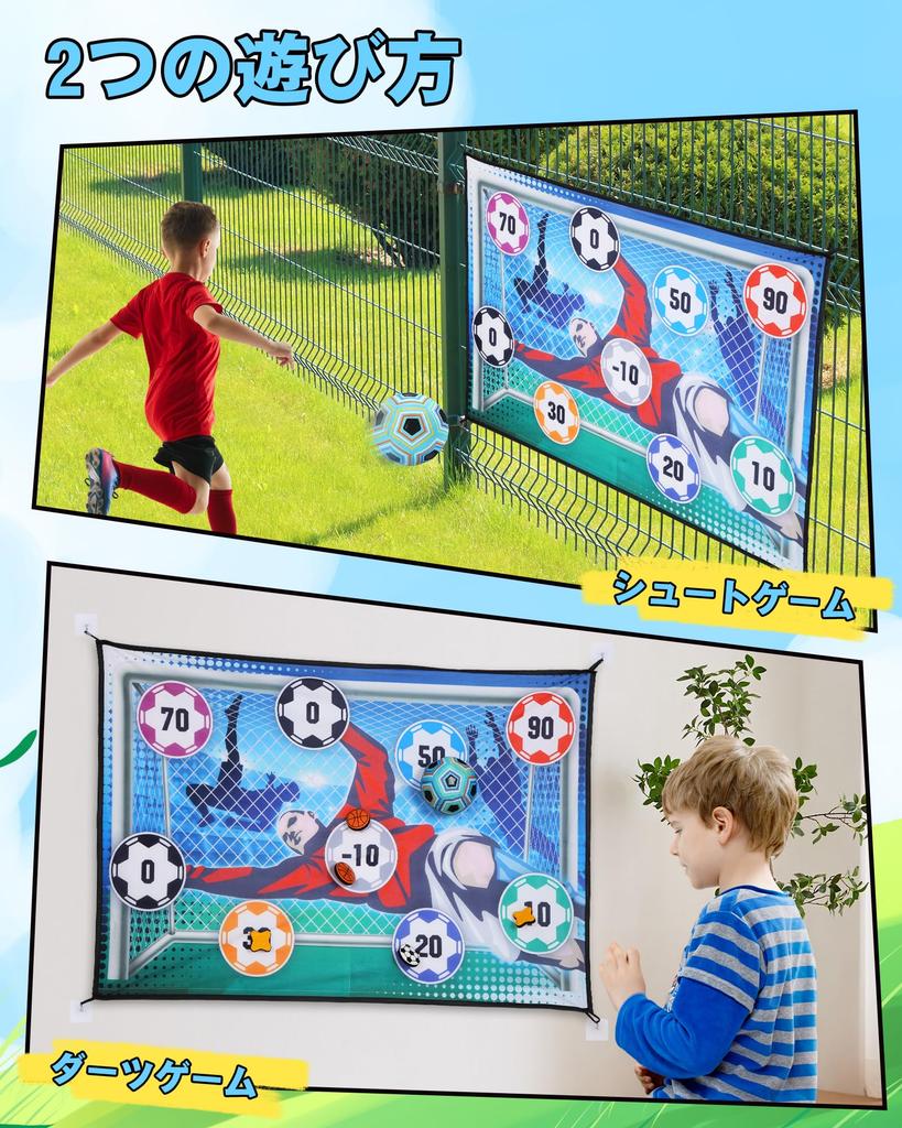 EagleStone Soccer Toy Darts, 2-in-1 Playset, Wall-Mounted, 150cm Long, 6 Darts, Soccer Ball Included, Shooting Practice, Sports Toy, Indoor Play,
