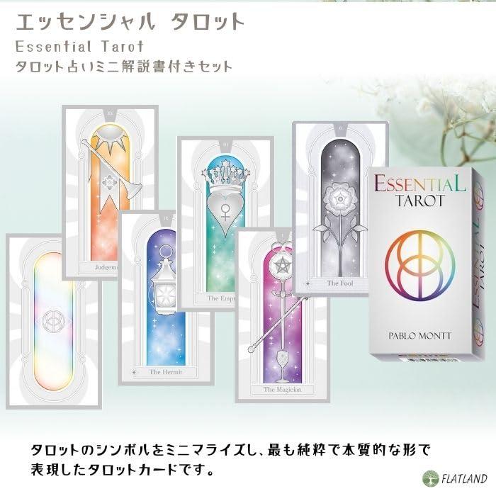 Essential Tarot Reading Japanese Instruction Manual Authentic 78 Cards Tarot, Instructions, Included, Tarot,