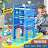 Children'S Hands-On Toys Ejection Ladder Ball Fun Interactive Multi-Play Tic-Tac-Toe Table Games