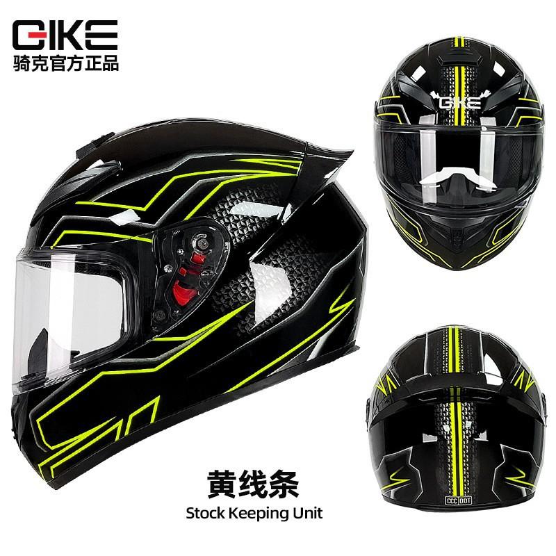 

Qike Safety Motorcycle Helmet Men Women s Personality Electric Bicycle Four Seasons Knight Car Built-in Bluetooth Slot Full 3XL