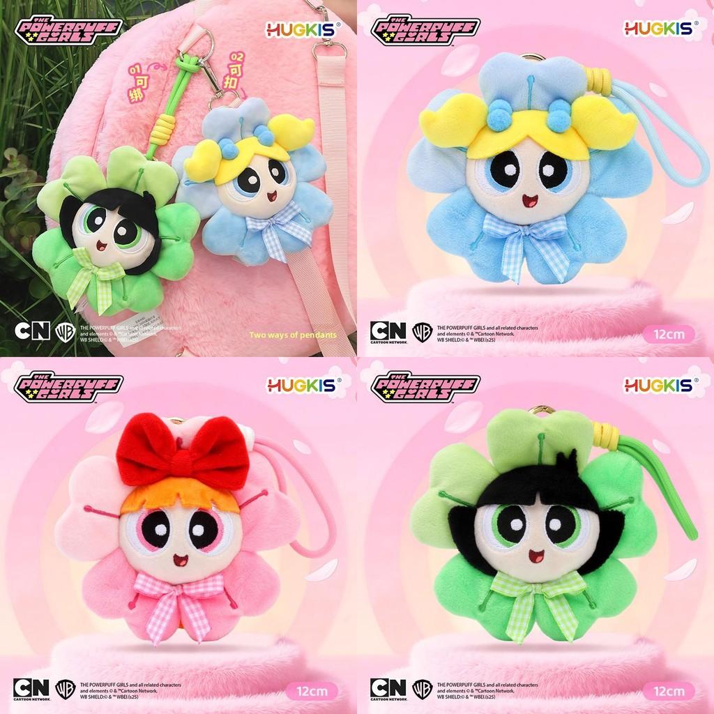 The Girls Powerpuff Season Plush Keyring Cherry Blossom Pattern Girl Accessories