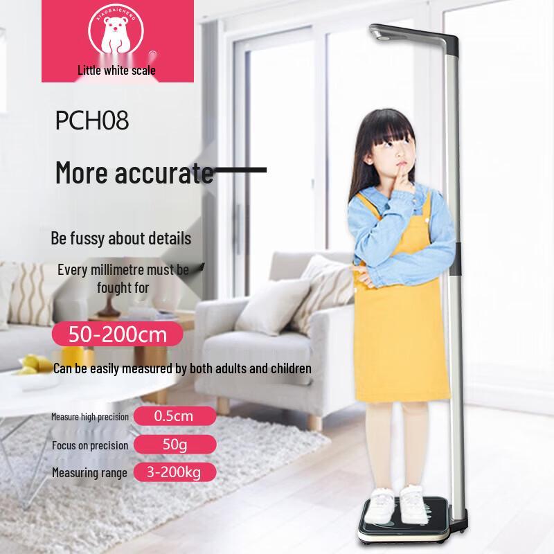 Smart Ultrasonic Height & Body Fat Scale (CN version)