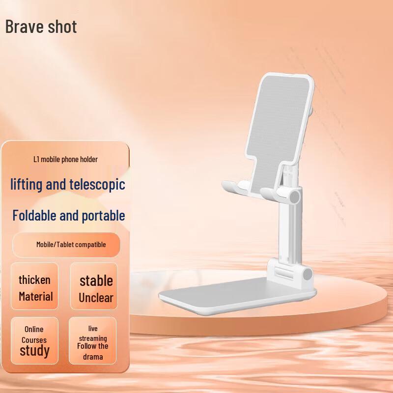 

Leishe LS-L1 Desktop Rotatable Foldable Tablet Phone Stand