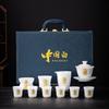 High-grade Ice Jade Porcelain Tea Set, High-end Gift Box, Gifts for Customers, Business Companies, and High-end Gifts for Enterprises