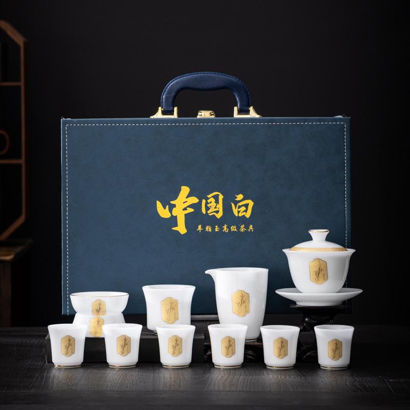 High-grade Ice Jade Porcelain Tea Set, High-end Gift Box, Gifts for Customers, Business Companies, and High-end Gifts for Enterprises