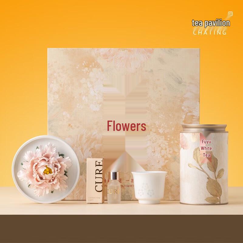 Chating Heritage Ceramic Flower Aromatherapy Tea Set