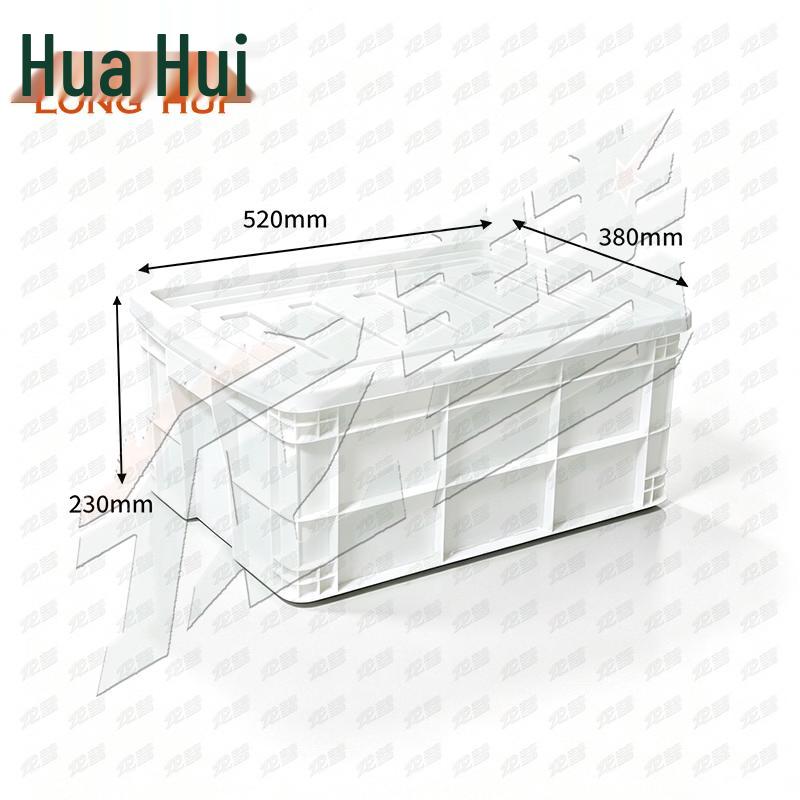 Longhui Plastic Storage Crate with Lid