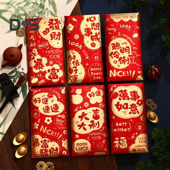6Pcs Red Envelopes Chinese Spring Festival Red Pocket Envelope 2025 Year of The Snake Lucky Money Envelopes for Lunar New Year