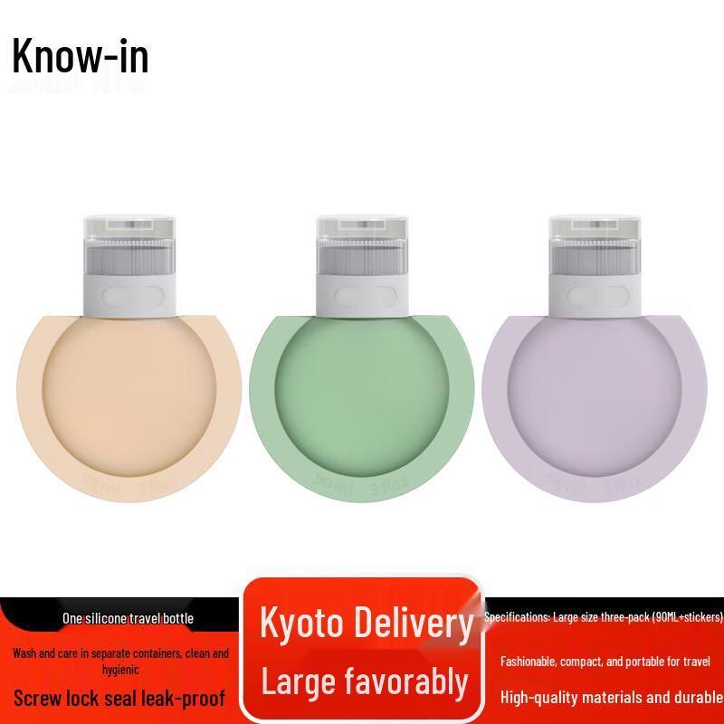 Zhifeng Silicone Press Travel Bottles