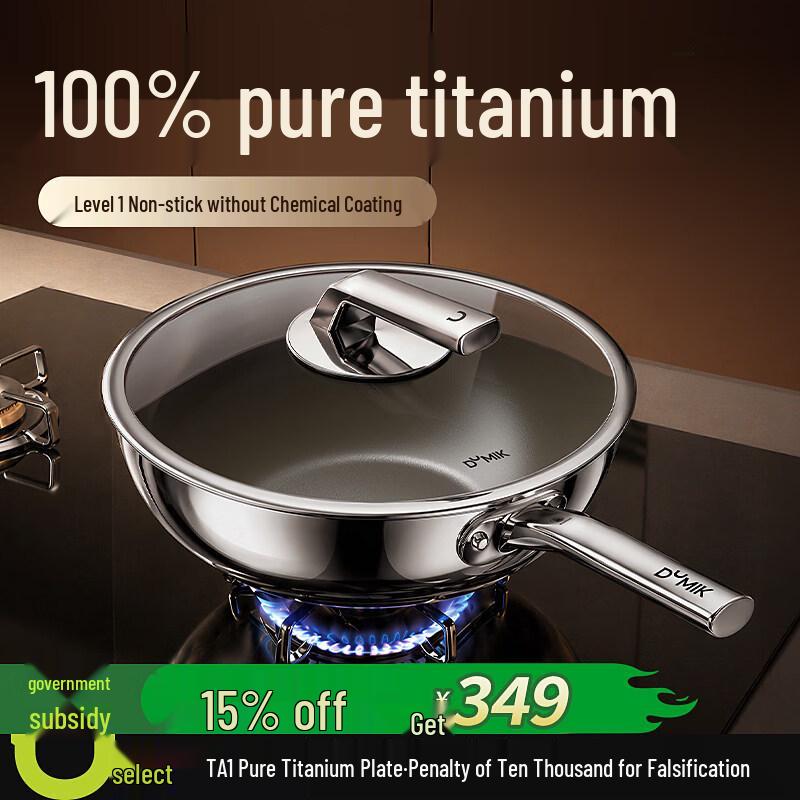 DUMIK Pure Titanium Non-stick Wok