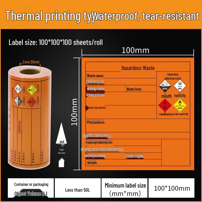 Zhunming Hazardous Waste Thermal Label
