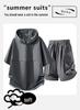 Men's Casual Hooded Half-Zip Short Sleeve T-Shirt & Shorts Set - Summer 2026 Trend