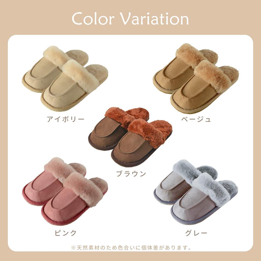 Hagiwara Brown Mouton One Size Fits Most To Product 240575004 "S-1808" Slippers, (Up 26cm), Code