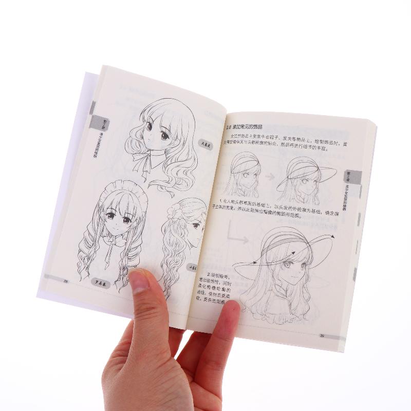 1Pcs Anime Illustration Tutorial Book Manga Drawing Tutorial Pocket Book For Beginner Hairstyle Material Copying Practice Book