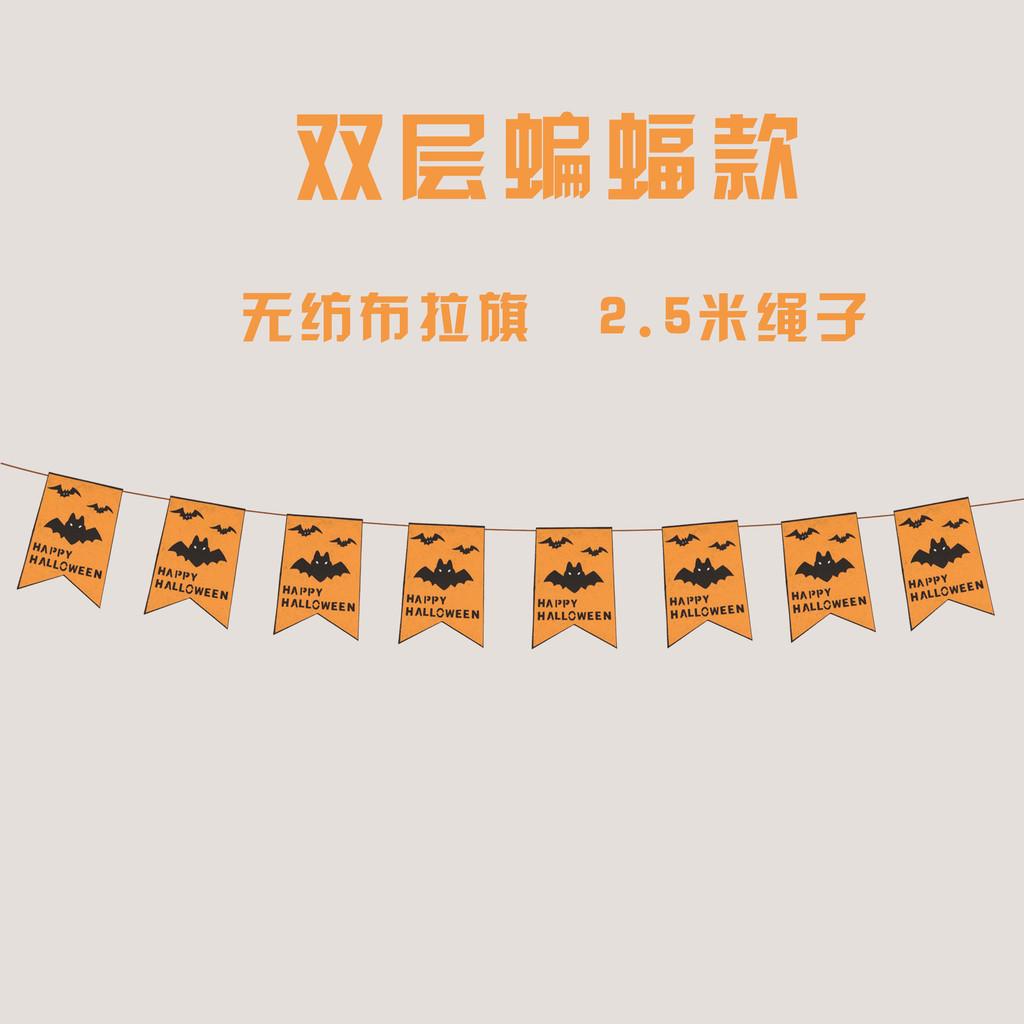 Decorative Banner Halloween Set Made From Soft Fabric For Unique Arrangements Venue