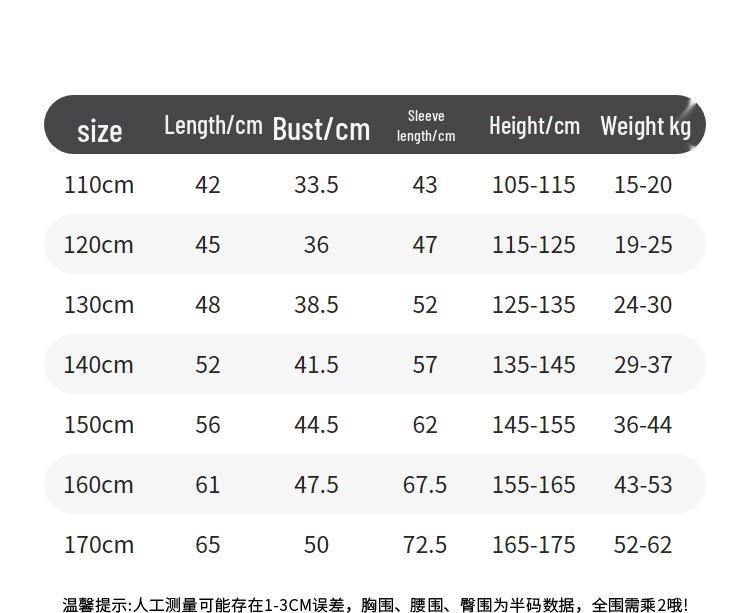 Annil Kids' Contrast Raglan Long Sleeve T-Shirt