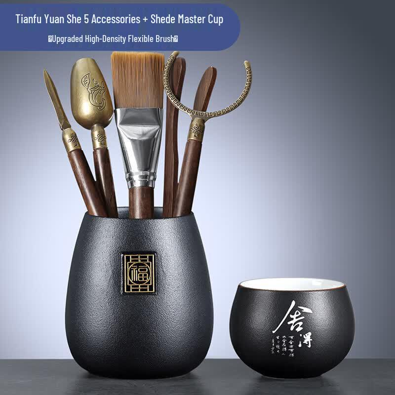 Youluo Tea Ceremony Six Gentlemen Set