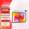 Huawei MatePad SE 11-inch 2024 Tablet with 120Hz Display (CN Version)