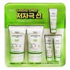 Green Mild Up Sun Plus 50ml X 2 + 10ml X 3