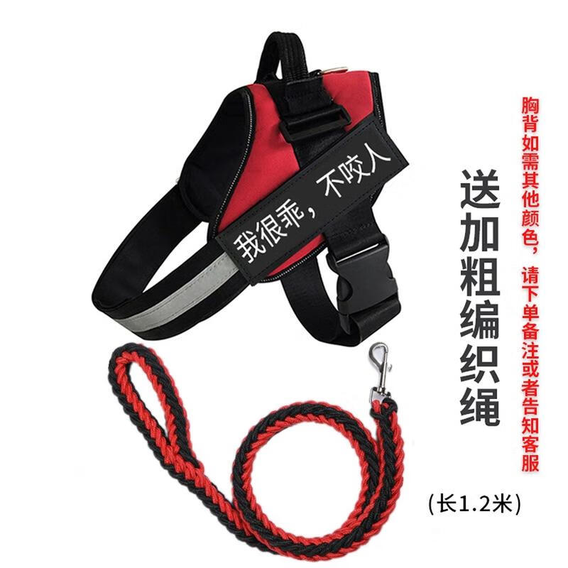 

HANDUNYOU Dog Vest Harness, Leash, and Collar Set