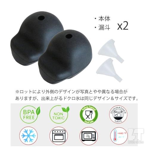 Set of 2 3D Skull Ice Trays, Large, Skull-Shaped Ice Cube Trays, Silicone Molds for Ice, Rocks, Alcohol, Ice Balls, Whiskey, Brandy, Cocktails, Snacks