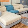 Sofa Cover Four Seasons Universal Non-Slip Stretch Lazy Sofa Modern Minimalist Sofa Slipcover All-Inclusive Universal Cover Cover