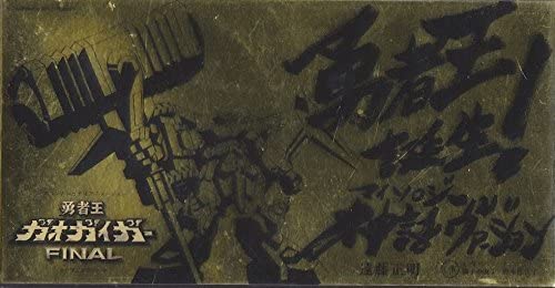 

CD MASAAKI ENDO - Yuushaoutanjou-shinwa(Mythology)ver Japan Anime/Game Used