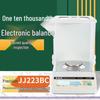 Shuangjie External Calibration Electronic Precision Analytical Balance (CN version)