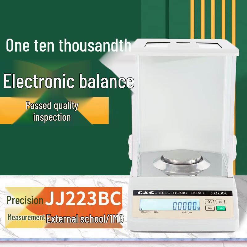 Shuangjie External Calibration Electronic Precision Analytical Balance (CN version)