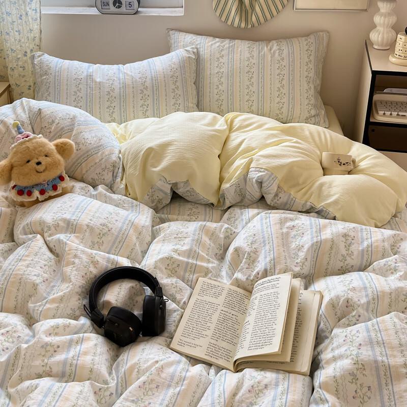 Lilang Double-Layer Gauze Washed Cotton 4-Piece Bedding Set