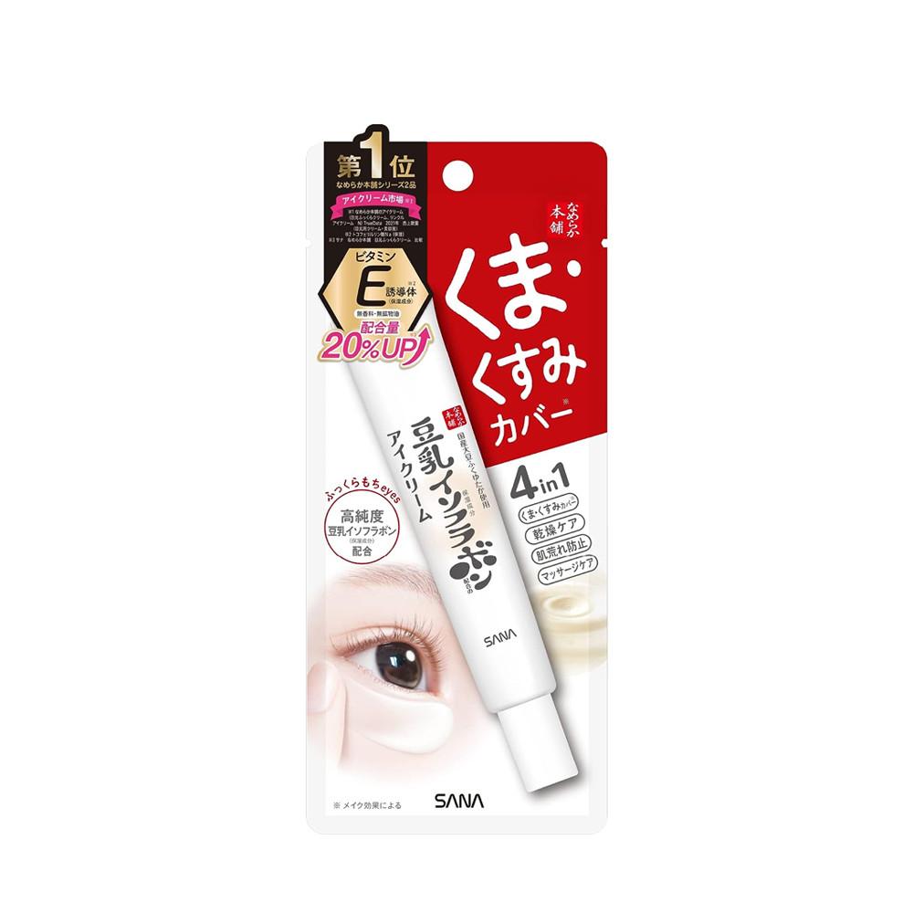 Sana Nameraka Honpo Eye Area Plumping Cream 20g