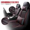 Applicable to Mitsubishi ECLIPSE CROSS 2017-2019 car seat cover cushion