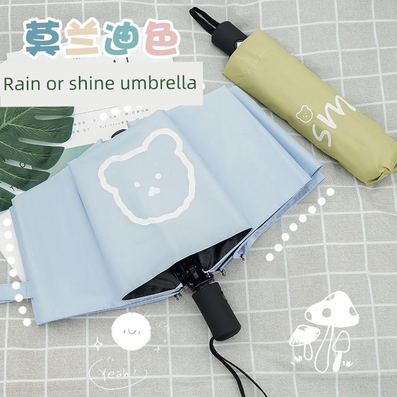 Outdoor Automatic Umbrella, Sun Umbrella for Women, Sun Protection, Uv Protection, Foldable Sunshade Umbrella for Both Sunny and Rainy Weather