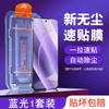 Not applicable Honor 111 tempered film 11gt mobile phone film 11pro straight screen version full screen 11se film 11s blue light h