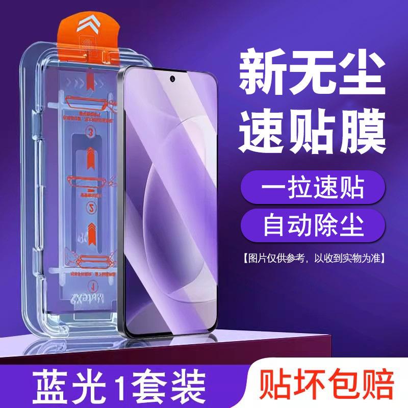Not applicable Honor 111 tempered film 11gt mobile phone film 11pro straight screen version full screen 11se film 11s blue light h