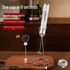 UOSO Electric Milk Frother