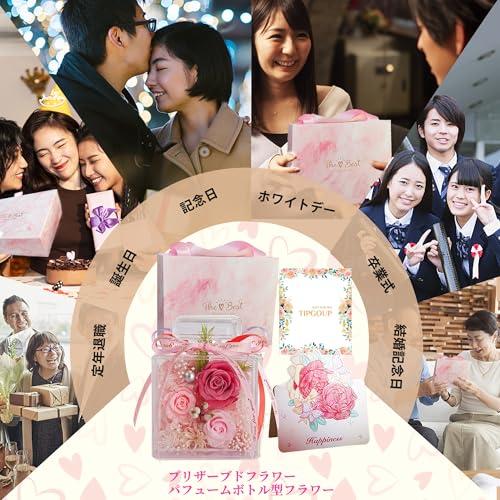 Preserved Flower Gift for Women, Birthday, White Day, Christmas, Wedding, Anniversary, Mother's Day, Three-Piece Perfume Bottle-Style Rose Arrangement