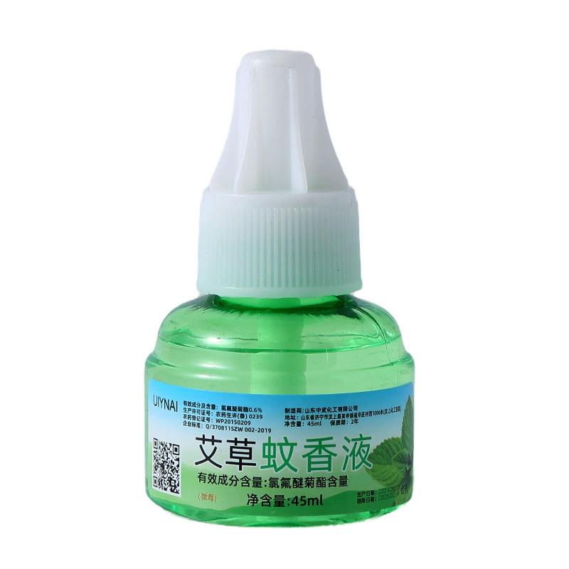 

Электрический отпугиватель комаров для детей, без запаха, без дыма, безопасный, полезный для здоровья инструмент Mosquito Repellent Liquid