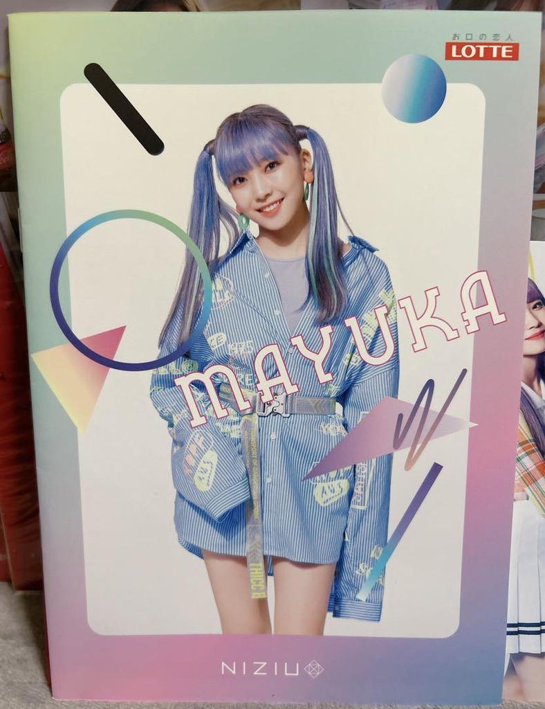 [USED] Price Reduced! NiziU Fit's Coca-Cola Pop-Up Merchandise Mayuka Rima