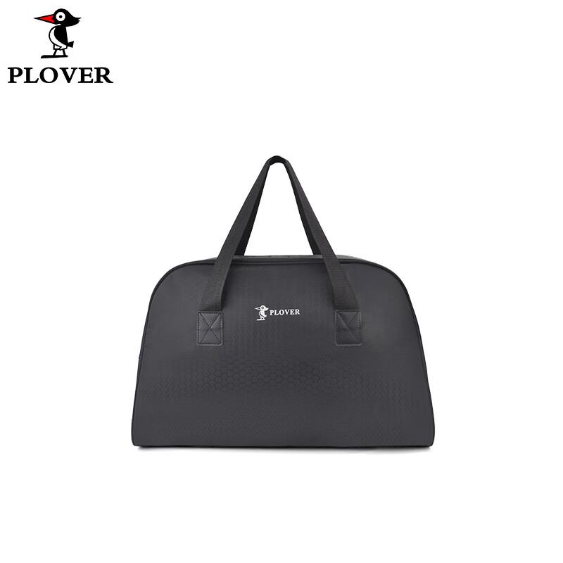 Plover GDLXB001-A Lightweight Travel Shopping Bag