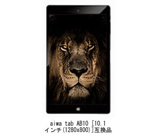 Media Cover Market Aiwa Tab AB10 10.1-inch Compatible Tablet/Smartphone Dual-Use Arm Stand with Clamp and Anti-Reflective Screen Protector Set