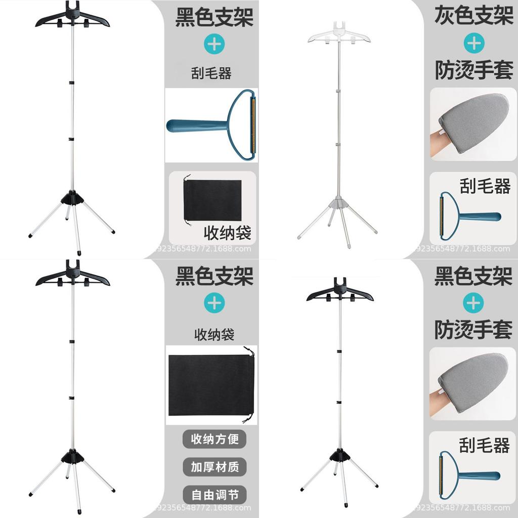 Foldable Aluminum Ironing Support Stand With Detachable Garment Hanger For Home Use