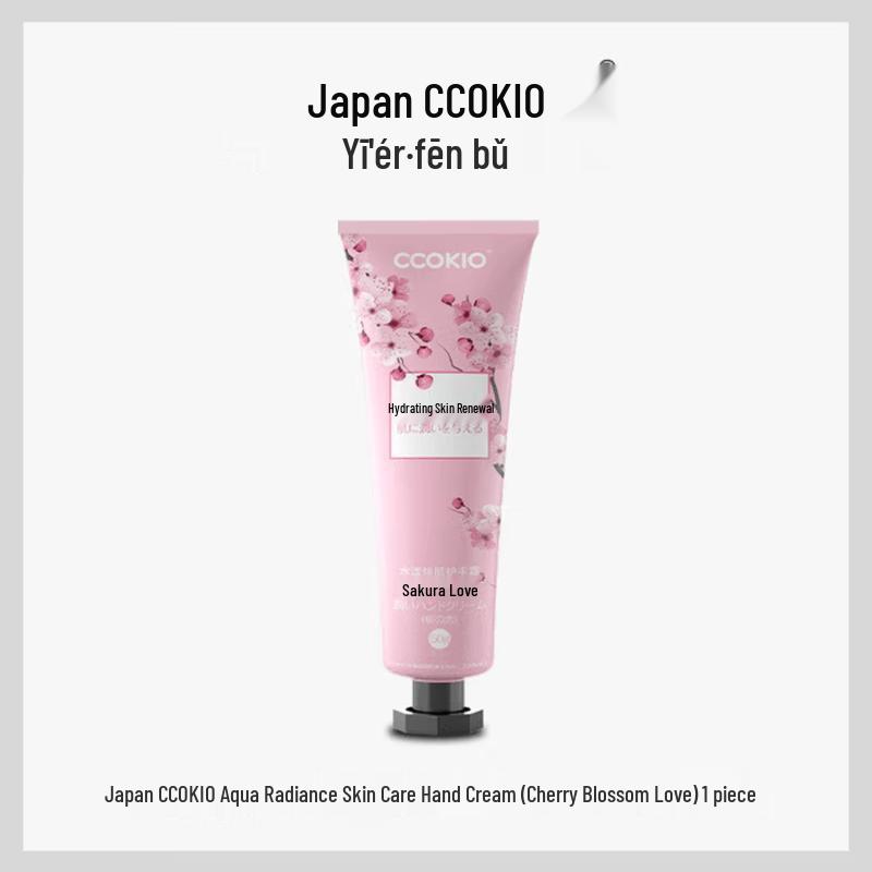 CCOKIO Cherry Blossom Hand Cream