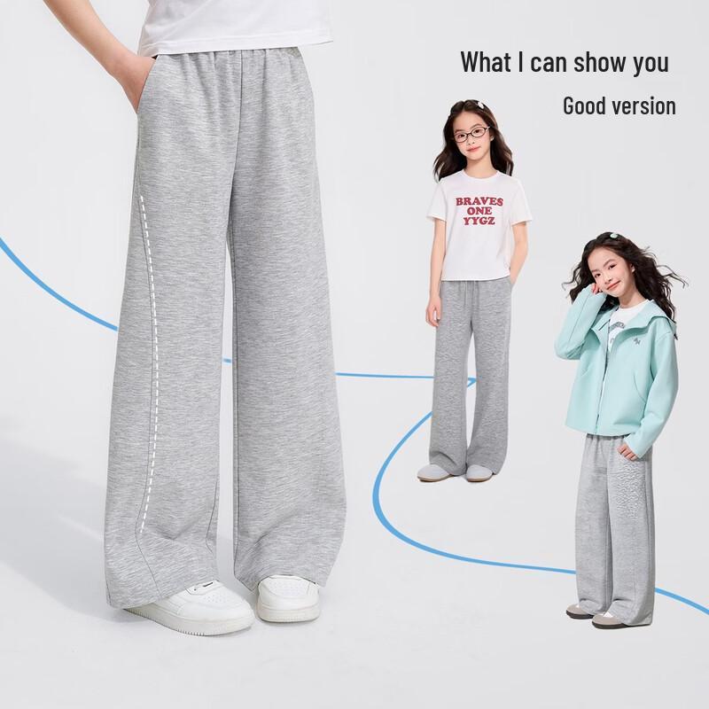 Girls  Loose Knit Wide-Leg Sweatpants 130