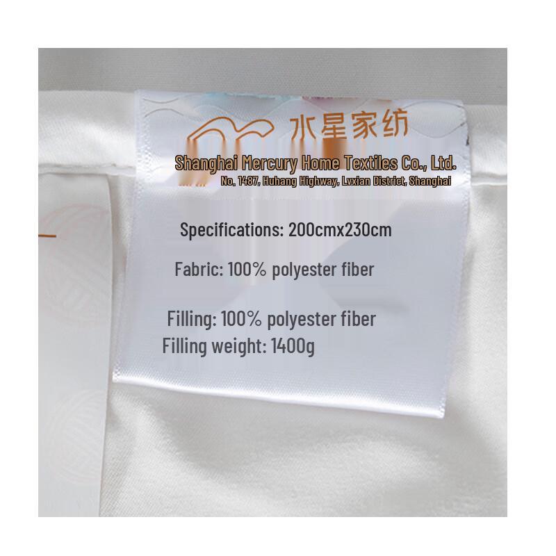 Mercury Home Textiles Antibacterial 2-in-1 All-Season Duvet